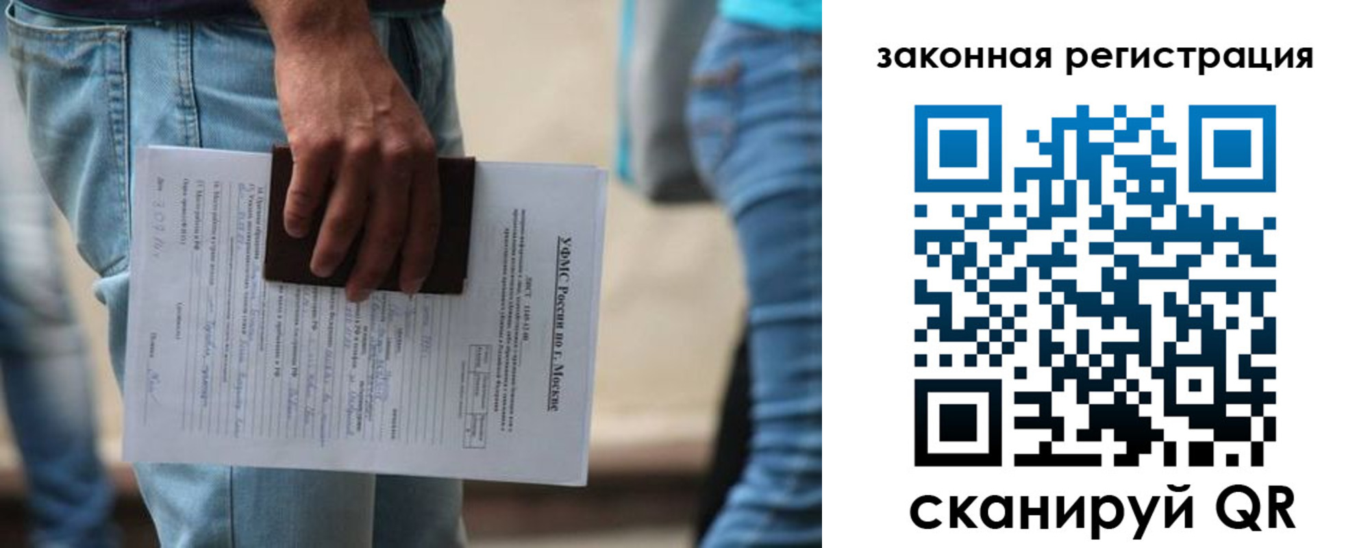 прописка в квартире в Волгоградской области